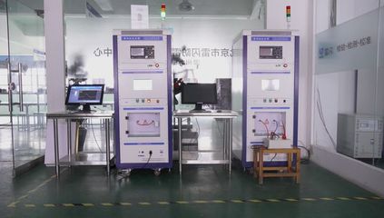 北京雷闪浙江技术服务中心雷电实验室正式投入运营