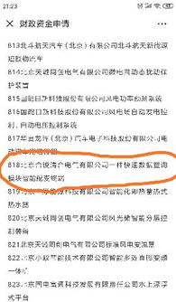 合锐赛尔入选北京市新技术新产品名单，技术创新驱动智慧能源未来