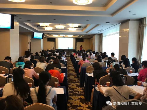 北京市孤独症康复技术ABA培训班正式开班，为康复师赋能